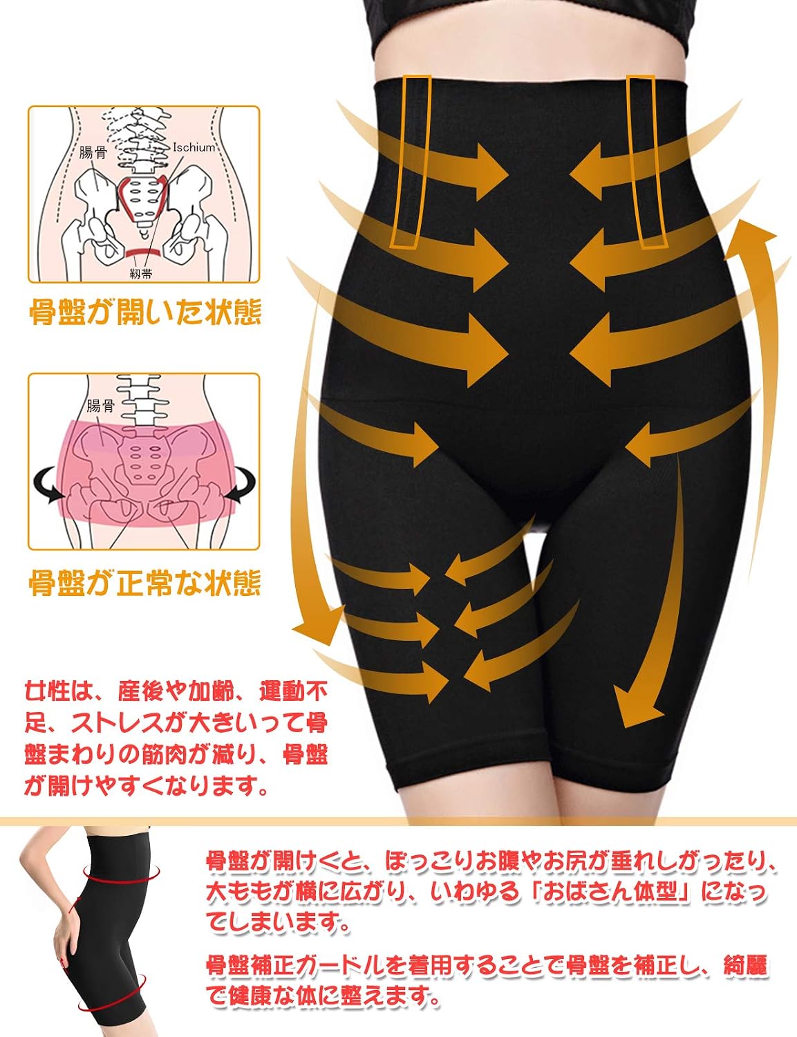 Amazon Luchild 骨盤矯正 骨盤ガードル 産後骨盤補正 ガードル 加圧ガードル ぽっこりお腹ギュッと引き締め骨盤ガードル 産後矯正 ヒップアップ シェイプ改善 ママ産後回復対策 ブラック リフォームガードル ベビー マタニティ 通販 Amazon Luchild 骨盤矯正 骨盤ガードル 産後骨盤補正 ガードル 加圧ガードル ぽっこりお腹ギュッと引き締め骨盤ガードル 産後矯正 ヒップアップ シェイプ改善 ママ産後回復対策 ブラック リフォームガードル ベビー マタニティ 通販