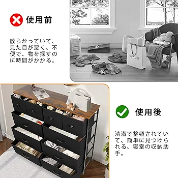 Amazon｜[EdoErgo] チェスト タンス 収納チェスト 洋服収納