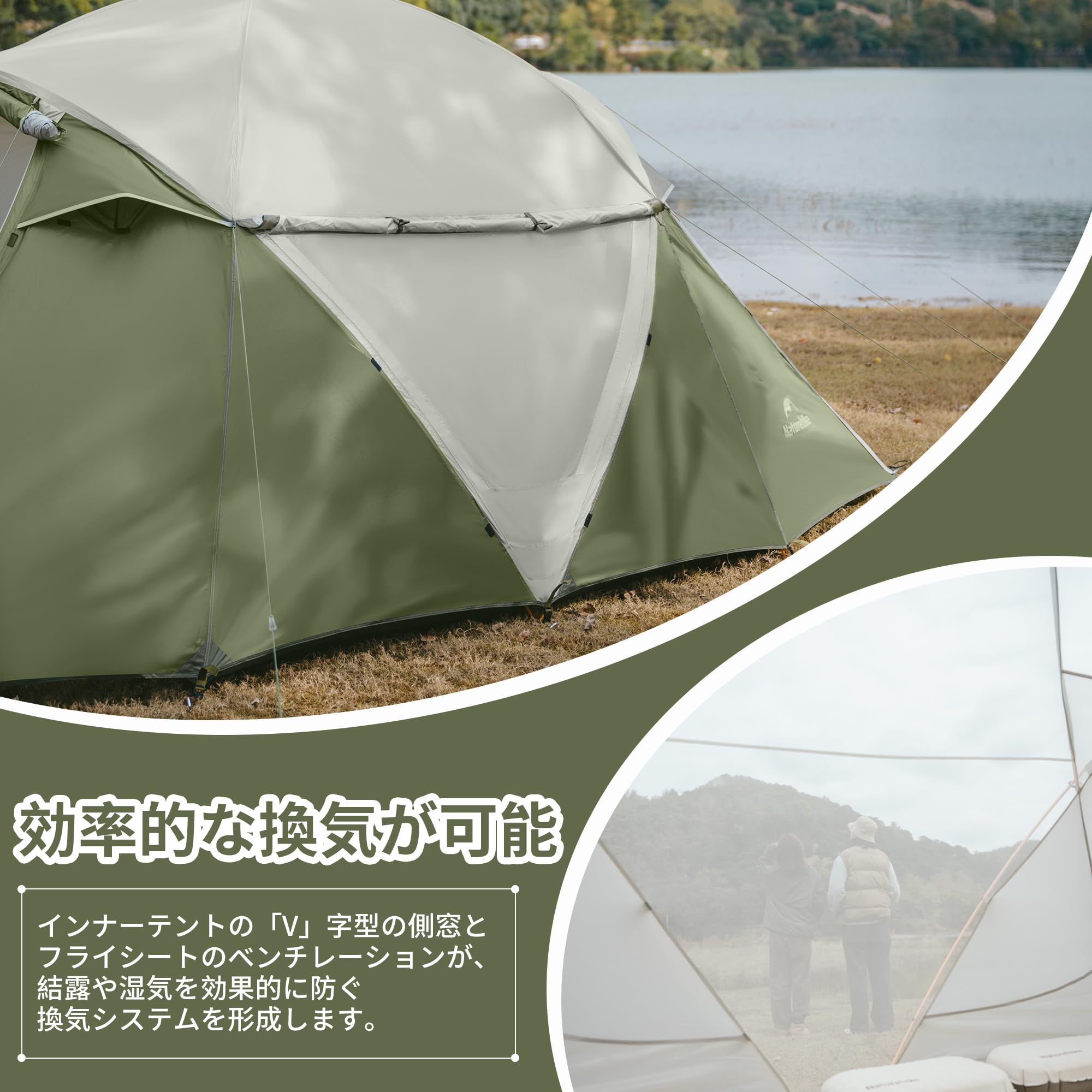 Amazon.co.jp: Naturehike公式ショップ テント 4～6人用 ツールーム 前
