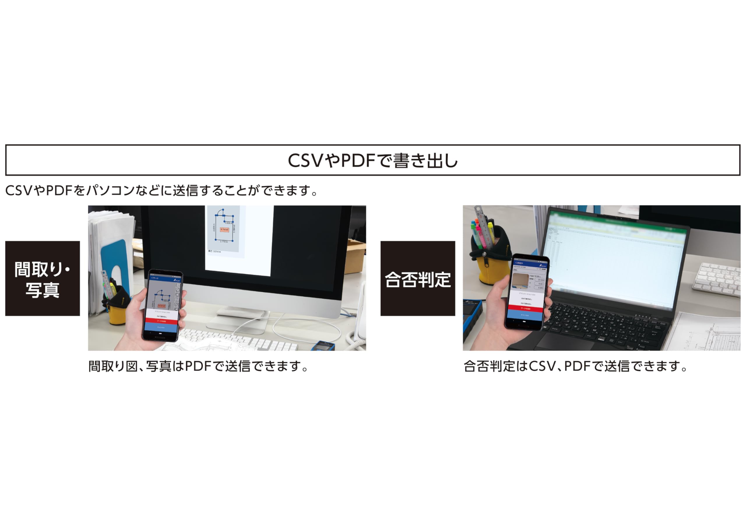Amazon | シンワ測定(Shinwa Sokutei) レーザー距離計 L-MeasureBK50