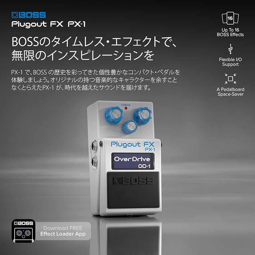 【未開封品】BOSS ボス PX-1 Plugout FX ギターエフェクター BOSSPX-1 Plugout FX《マルチエフェクター》【オンラインストア