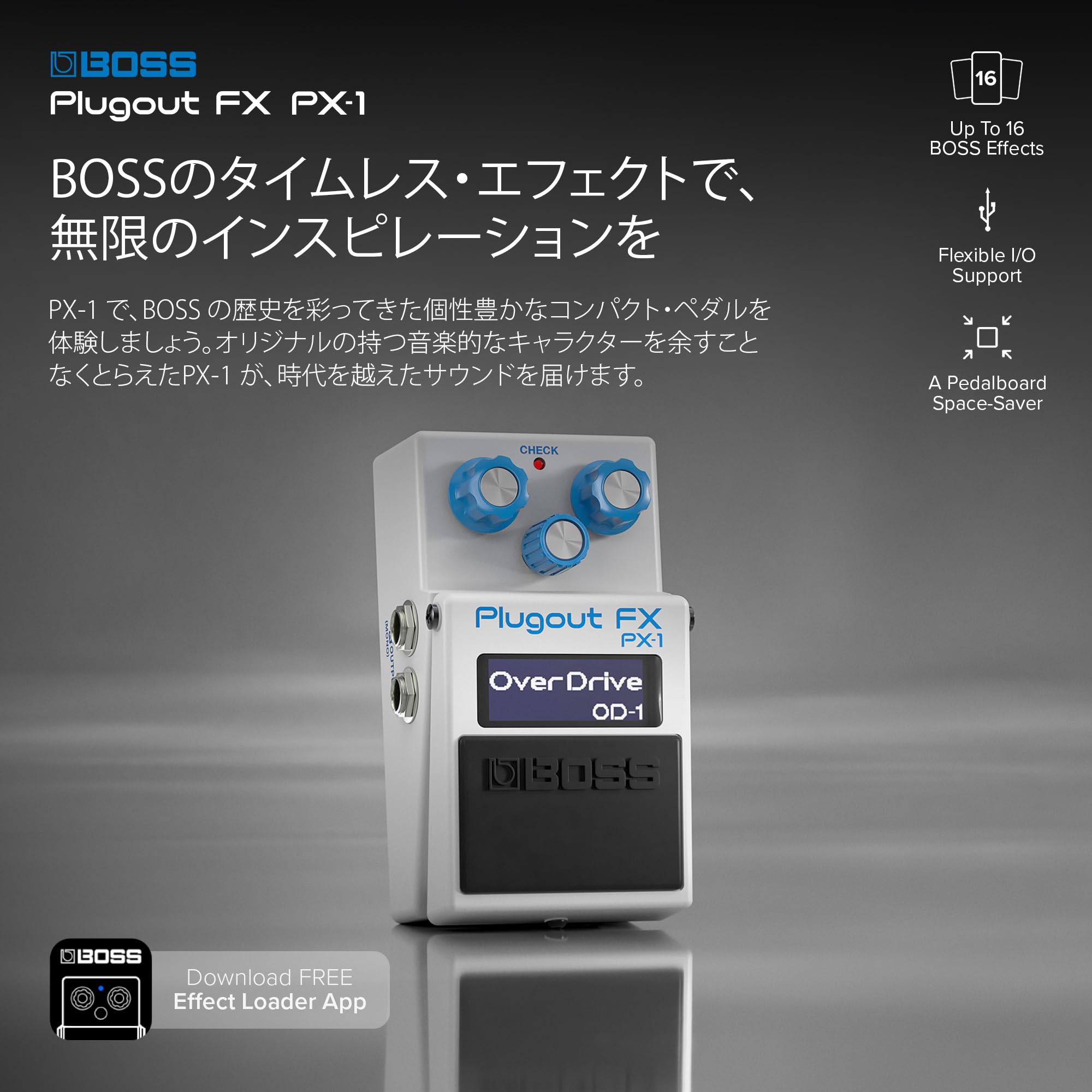 Amazon | BOSS ボス プラグアウトFX PX-1 エフェクター 最大16の