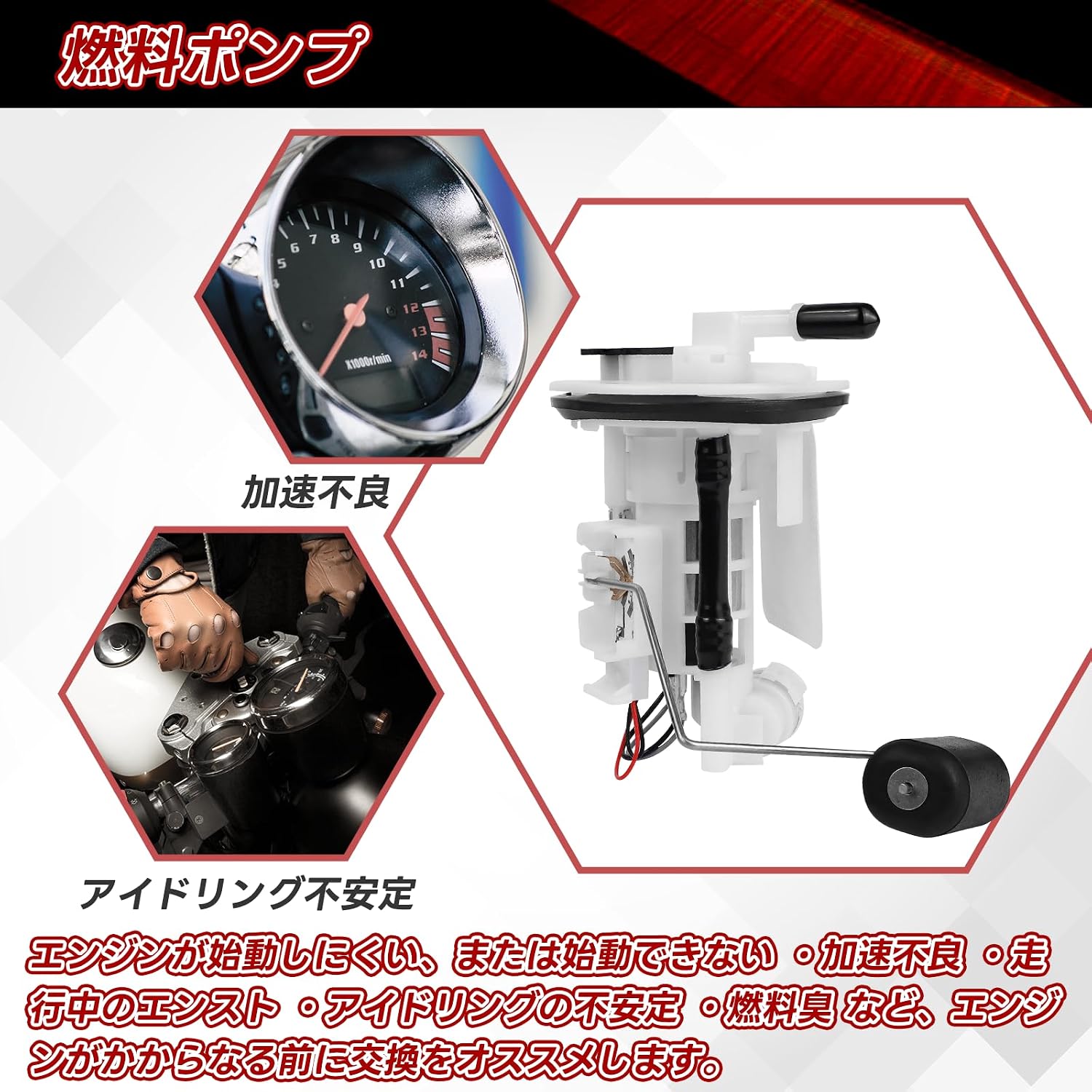 ヤマハ純正交換用 燃料ポンプアセンブリ SA36J/SA37J/SA39J対応 ジョグ/ビーノ専用設計 プラグ 【シボレーキ】