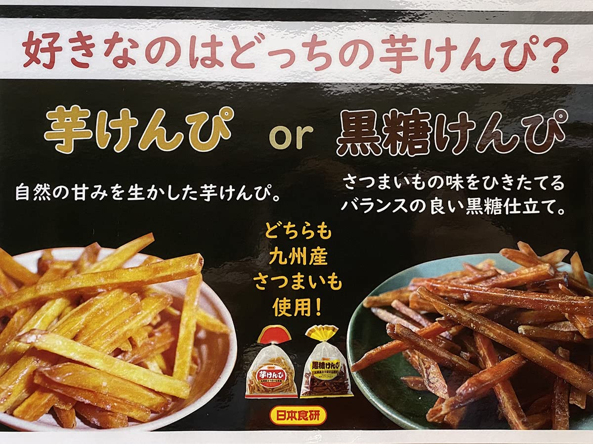 けんぴ Amazon.co.jp: 日本食研 芋けんぴ 165g×12袋入り （箱） 献立