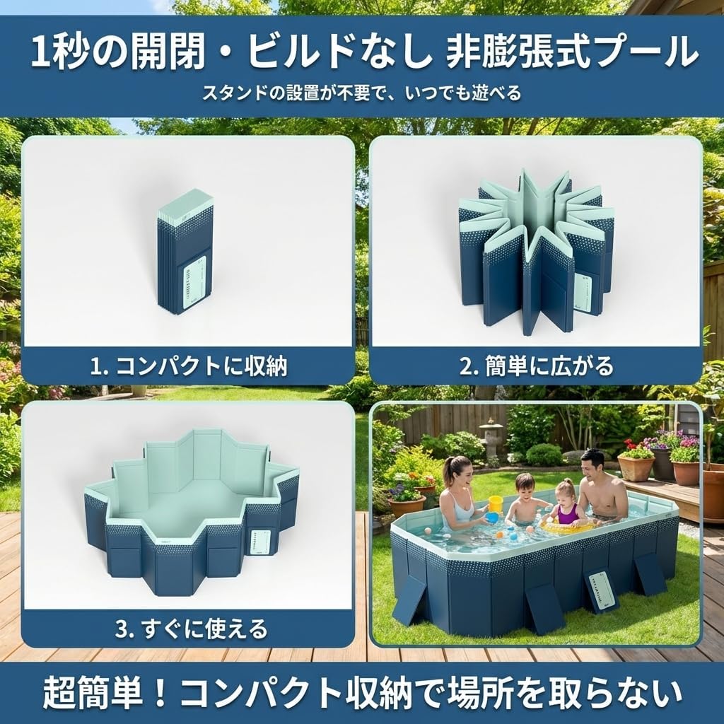 Amazon | プール 空気入れ不要 ビニールプール 大型 折り畳み式 水遊び