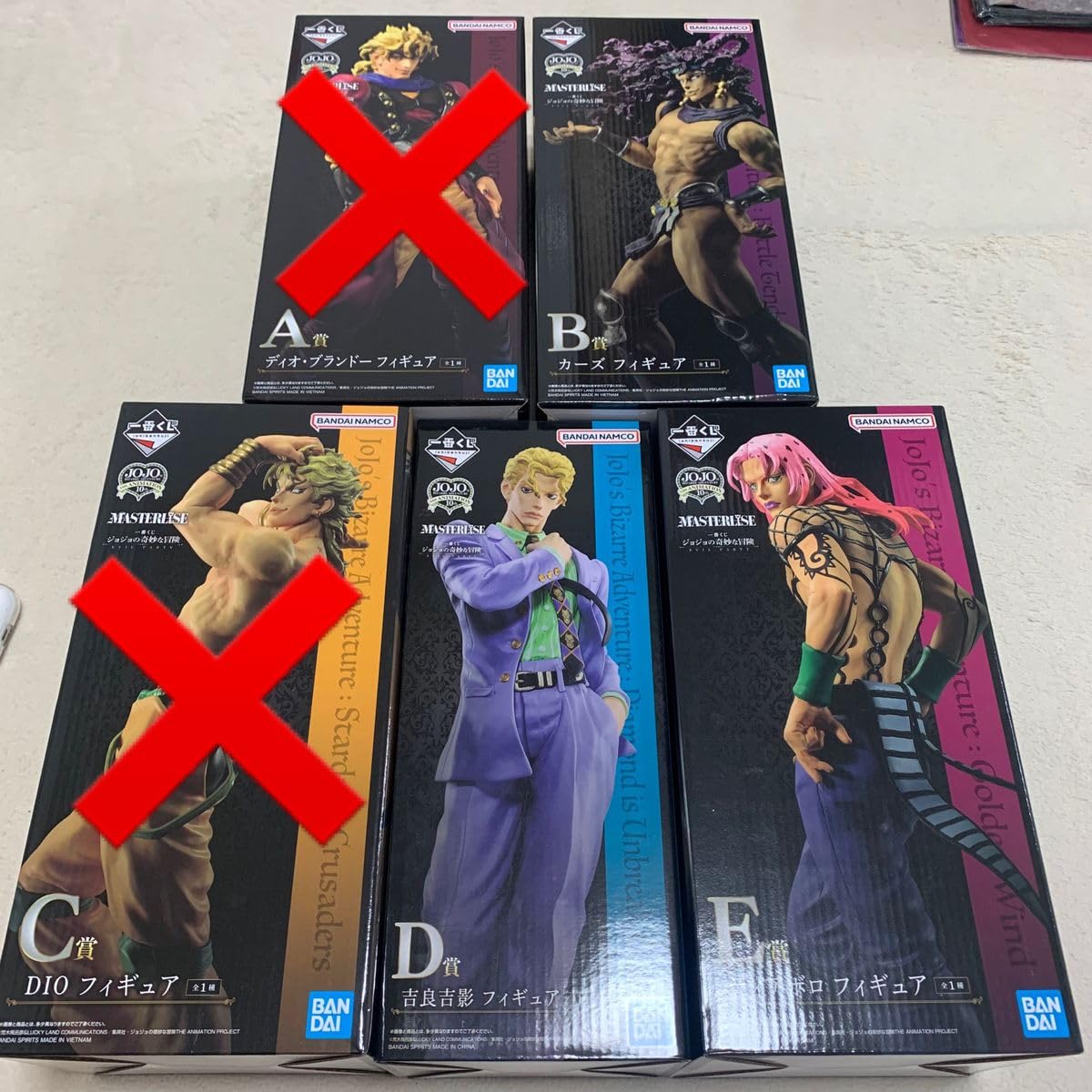 Amazon.co.jp: カーズ 吉良吉影 ディアボロ フィギュア フィギア 