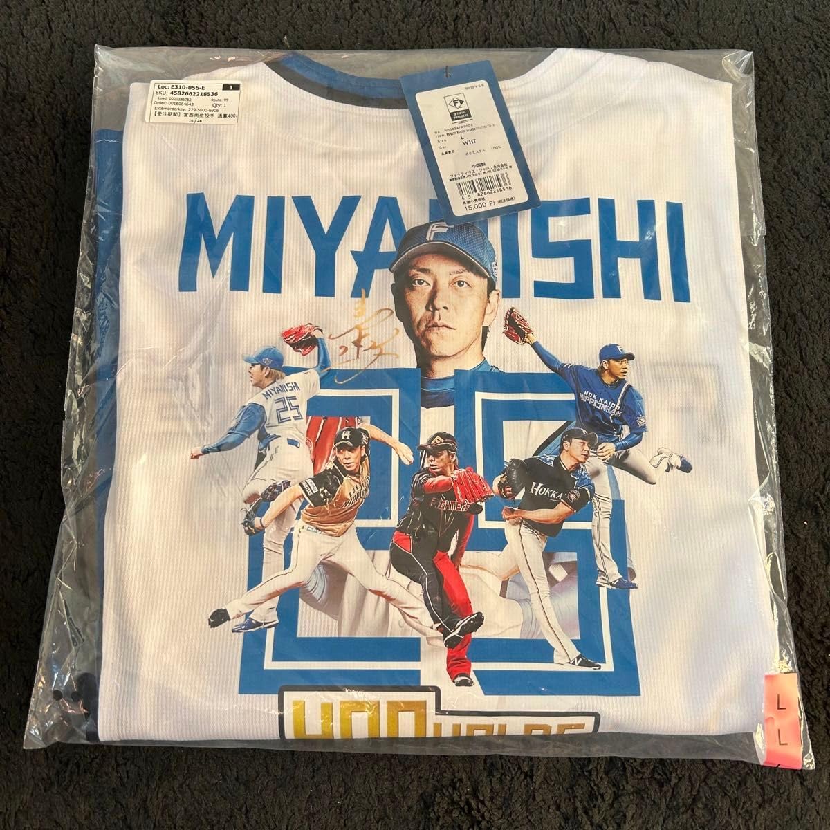 ち*こ様 北海道日本ハムファイターズ 宮西尚生 DTFレプリカユニフォーム L 返礼品をさがす | ファイターズふるさと納税