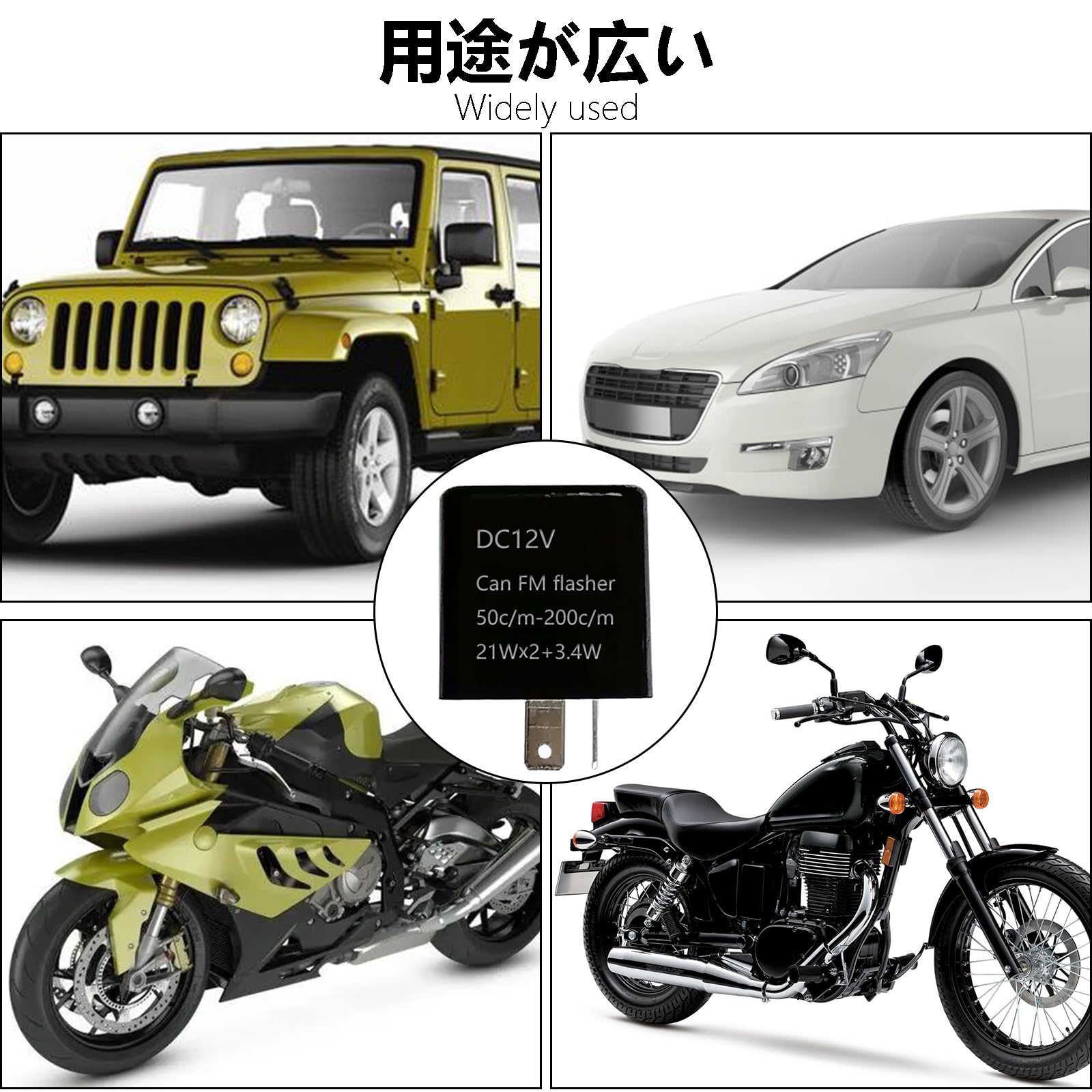 Amazon.co.jp: FujiFrugal フラッシャーリレー バイク用