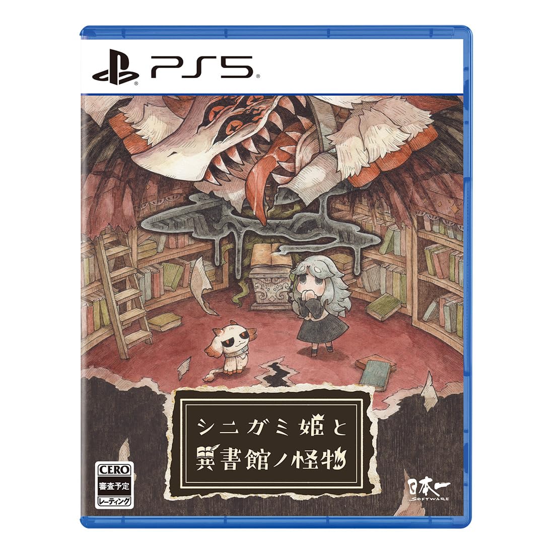 Amazon.co.jp: 【Amazon.co.jpエビテン限定】シニガミ姫と異書館ノ怪物