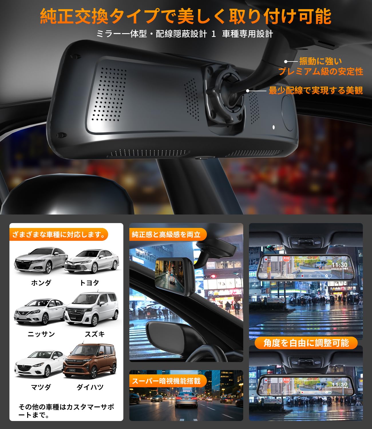 NZACE DC509 ミラー型ドラレコ ほぼ新品 Amazon.co.jp: NZACE 4K ドライブレコーダー ミラー型 前後カメラ