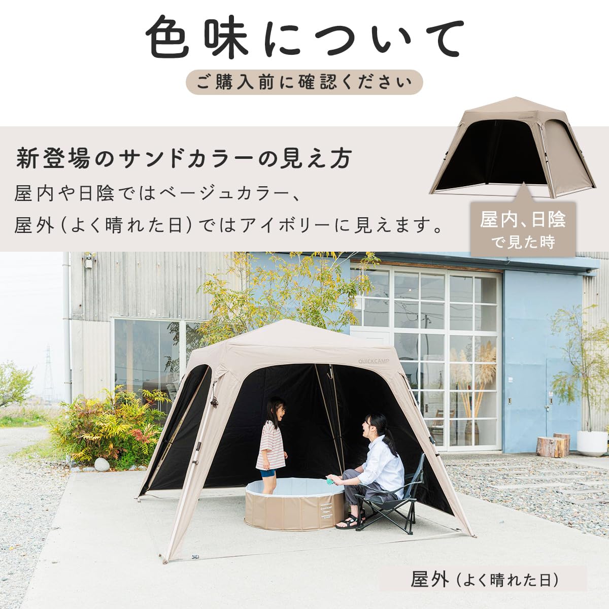 Amazon.co.jp: クイックキャンプ: タープ