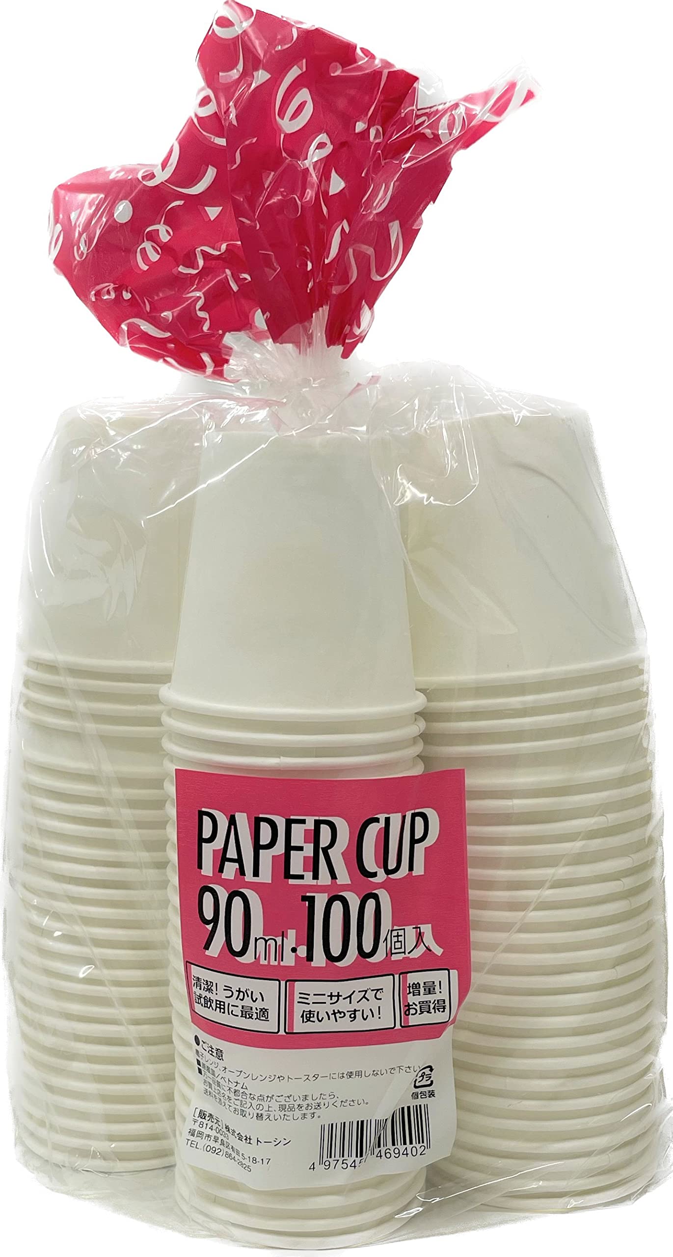 Toshin Mini Paper Cups, 3 oz, 90 ml, 100 Count