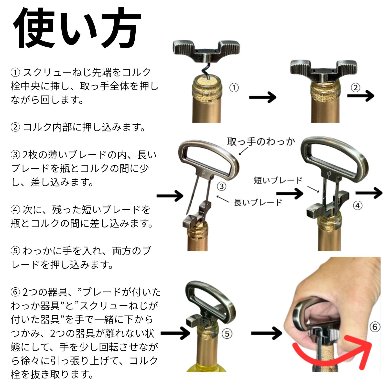 Amazon | 【驚きの使いやすさ！】DIONYSOS ワイン オープナー