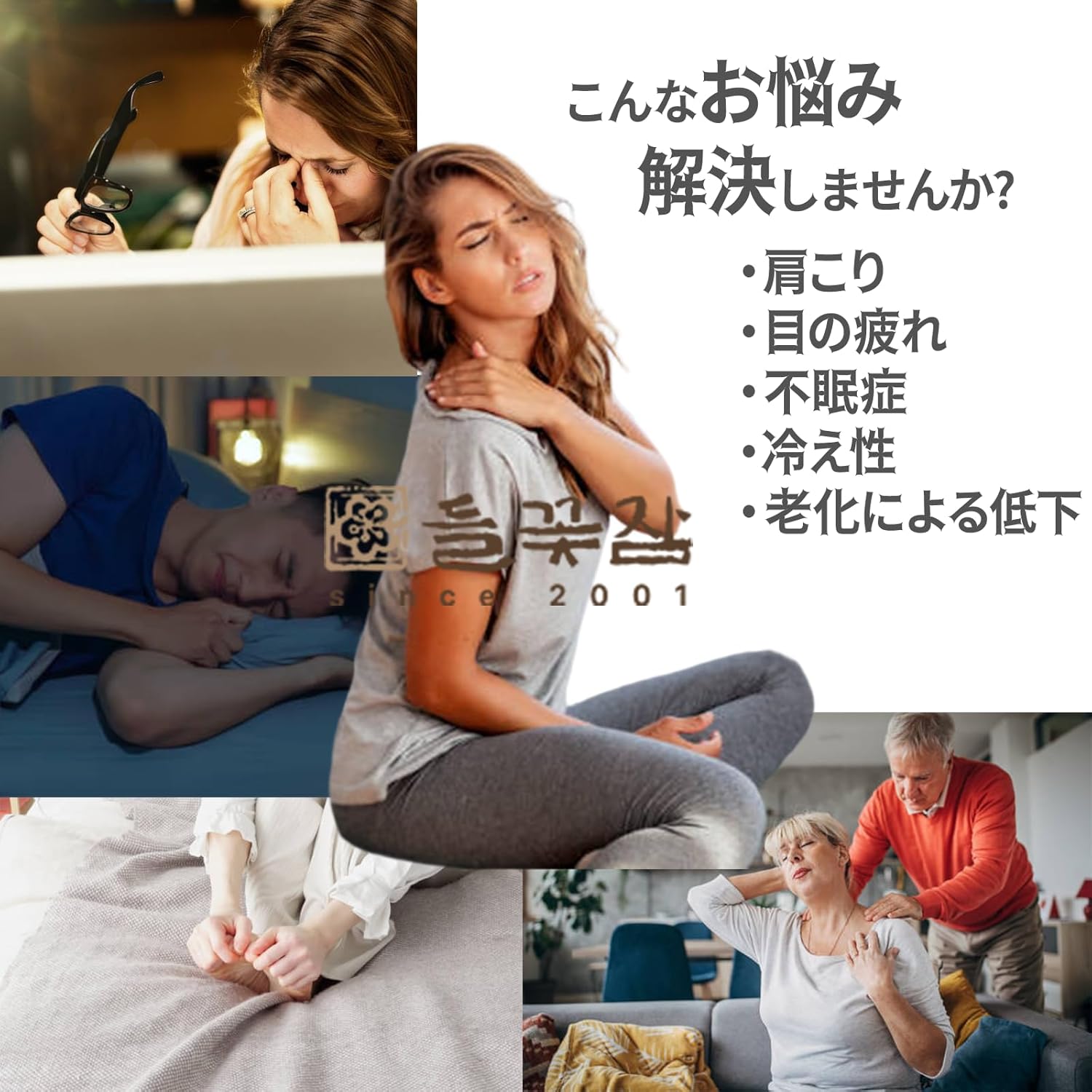 【トゥルコッチャム日本直営店】 韓国で予約の取れないサロン商品 100％オーガニックコットン 小豆 あずき ホットアイマスク 電子レ