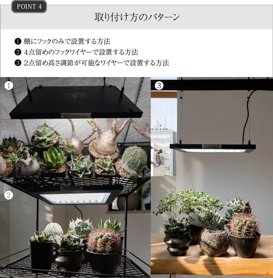 Amazon.co.jp: 【BARREL公式 3年保証】ROKI(ロキ) 植物育成用パネル