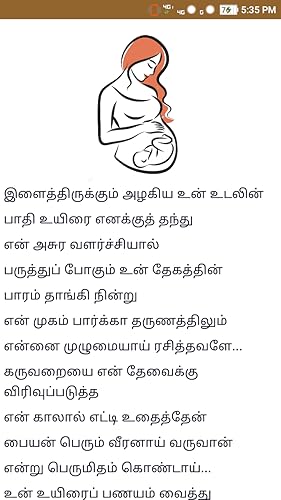 Vidiyalin Kanavugaludan