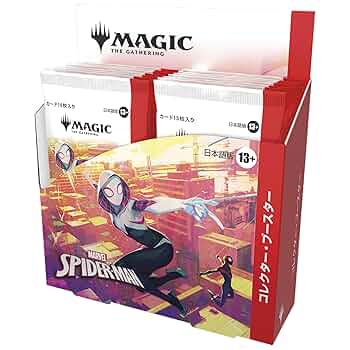 Amazon.co.jp: マジック：ザ・ギャザリング マーベル
