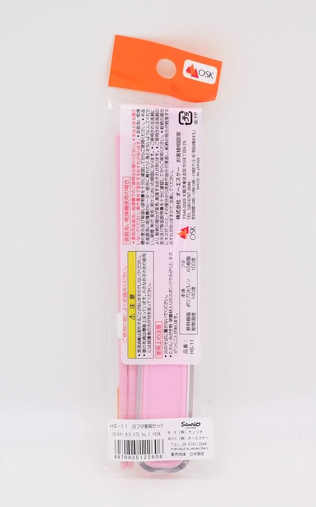 ハローキティ まとめ売り18 ランチケース お箸 麺類 ご当地 ぬいぐるみ他 147128_.jpg