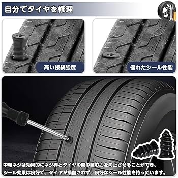 携帯タイヤパンク修理 パンク修理キット 自転車 修理 2セット 応急用 自転車タイヤ