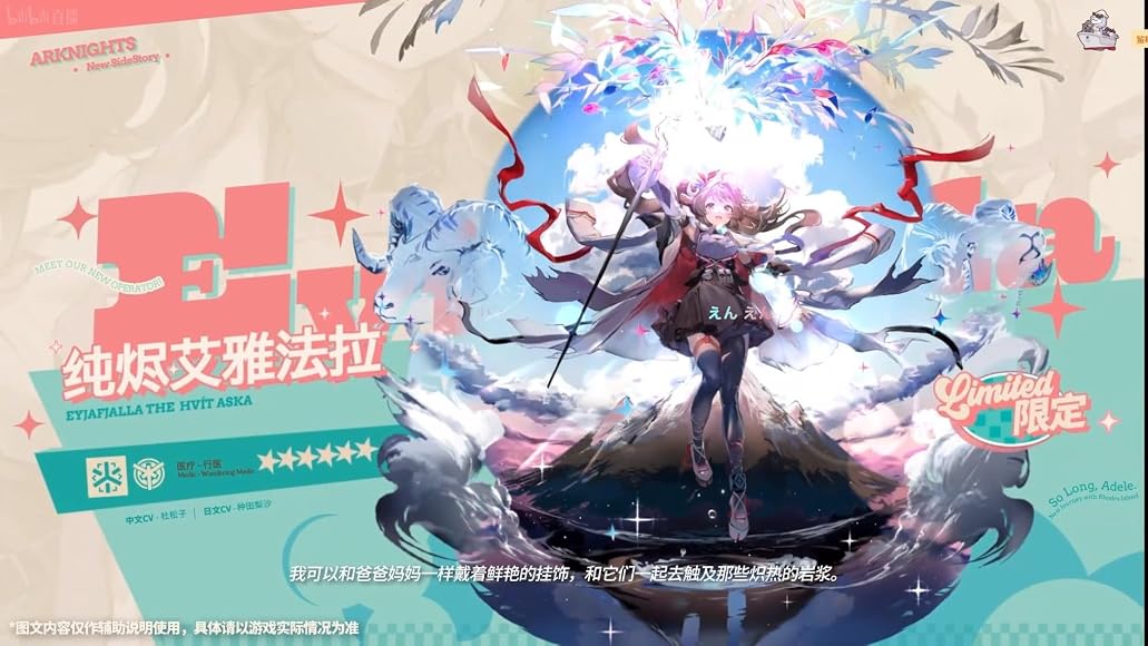 Amazon.co.jp: [BEANUT] アークナイツ 明日方舟 Arknights アクナイ 