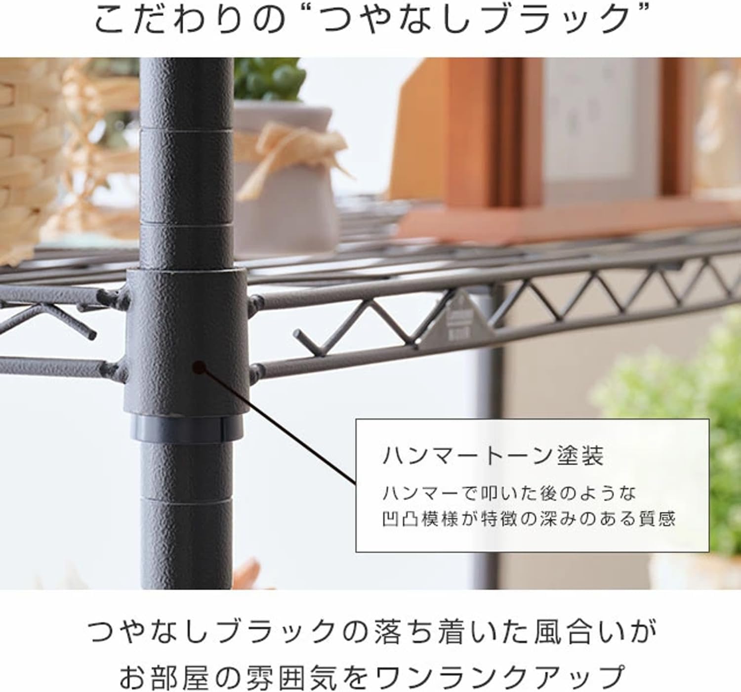 dousisya (Doshisha) Rack Metal Body, Black, Width 81 X Depth 41 X Height 178.5 cm Luminous PHELPS Steel Rack 5 Tier no8018 – 5