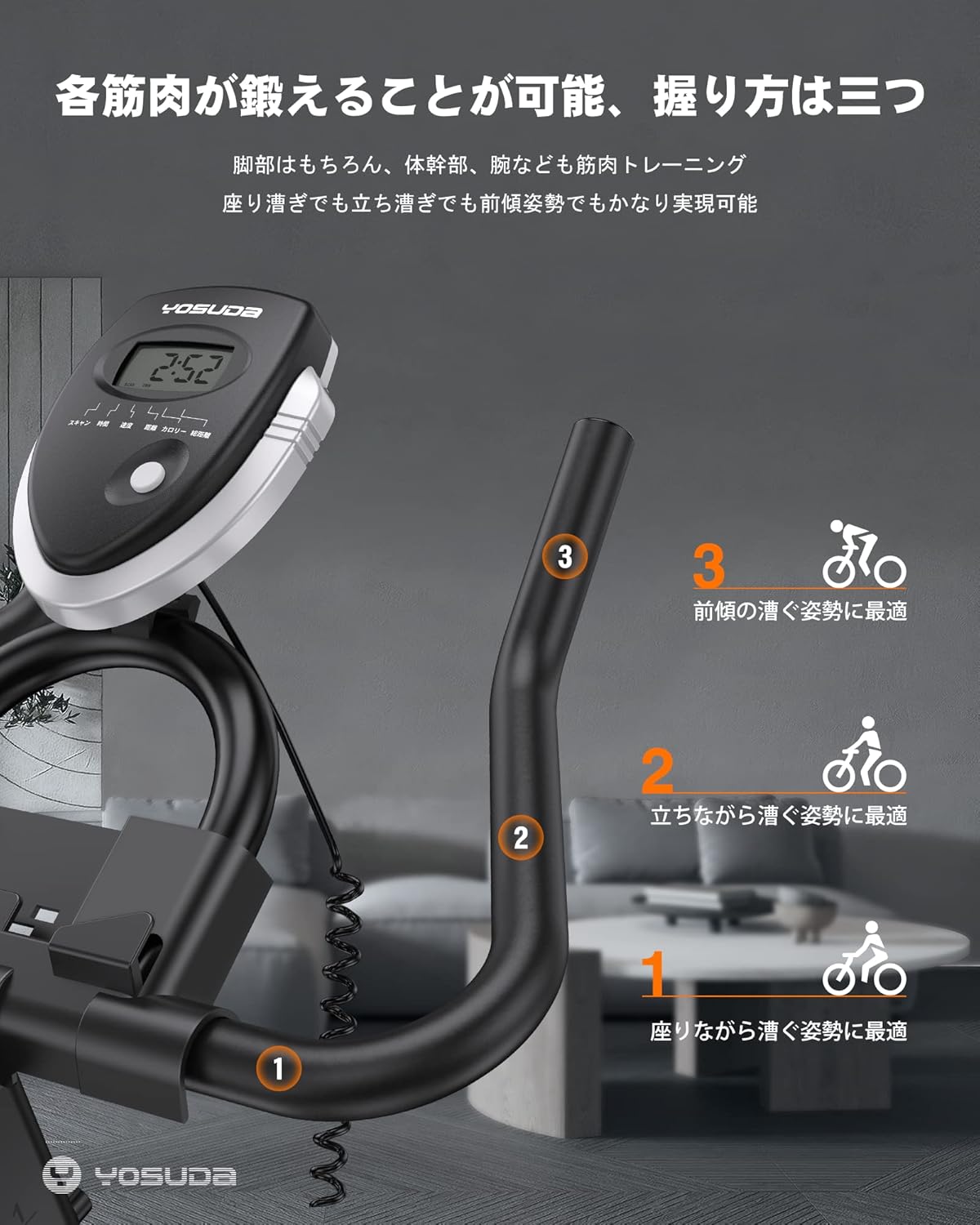 Handlebar grip positions for different riding styles