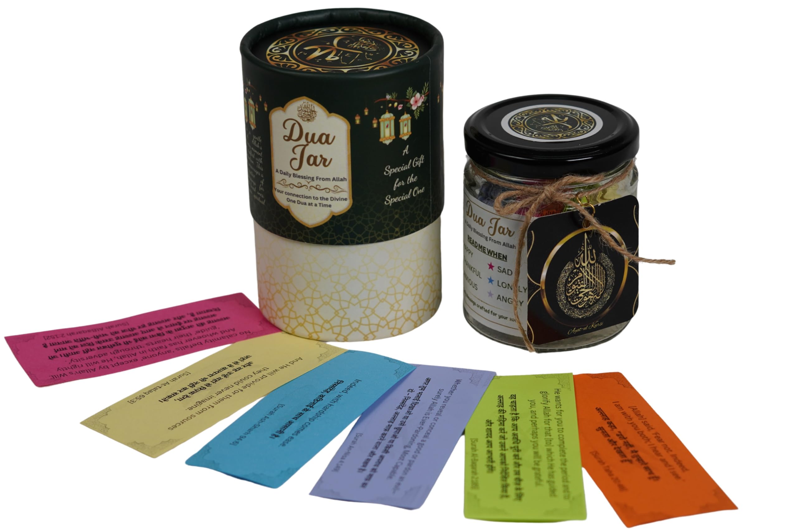 Islamic Dua Jar - 84 Verses for Inspiration & Faith -2