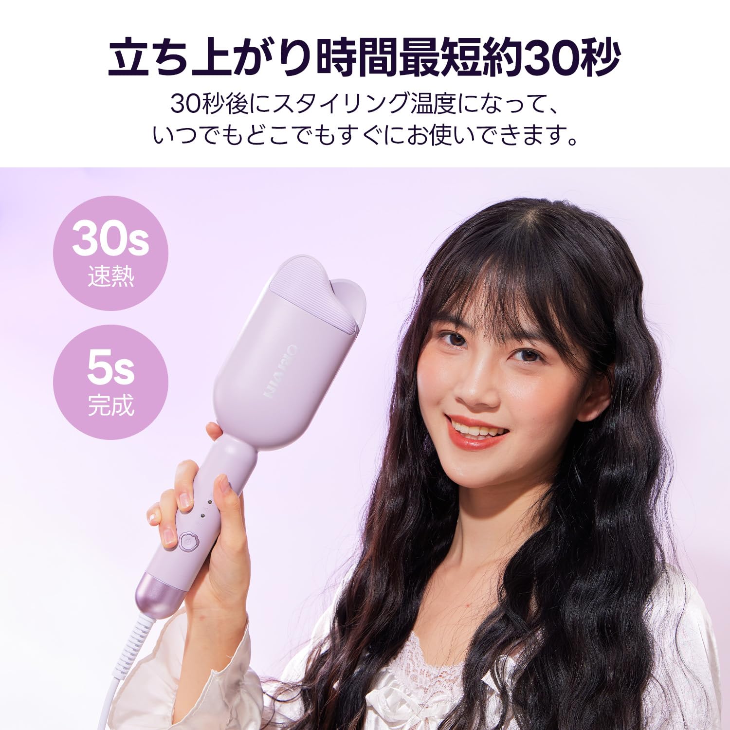 Amazon | 【業界最大級のマイナスイオン発生量】ORIVIN ヘアアイロン