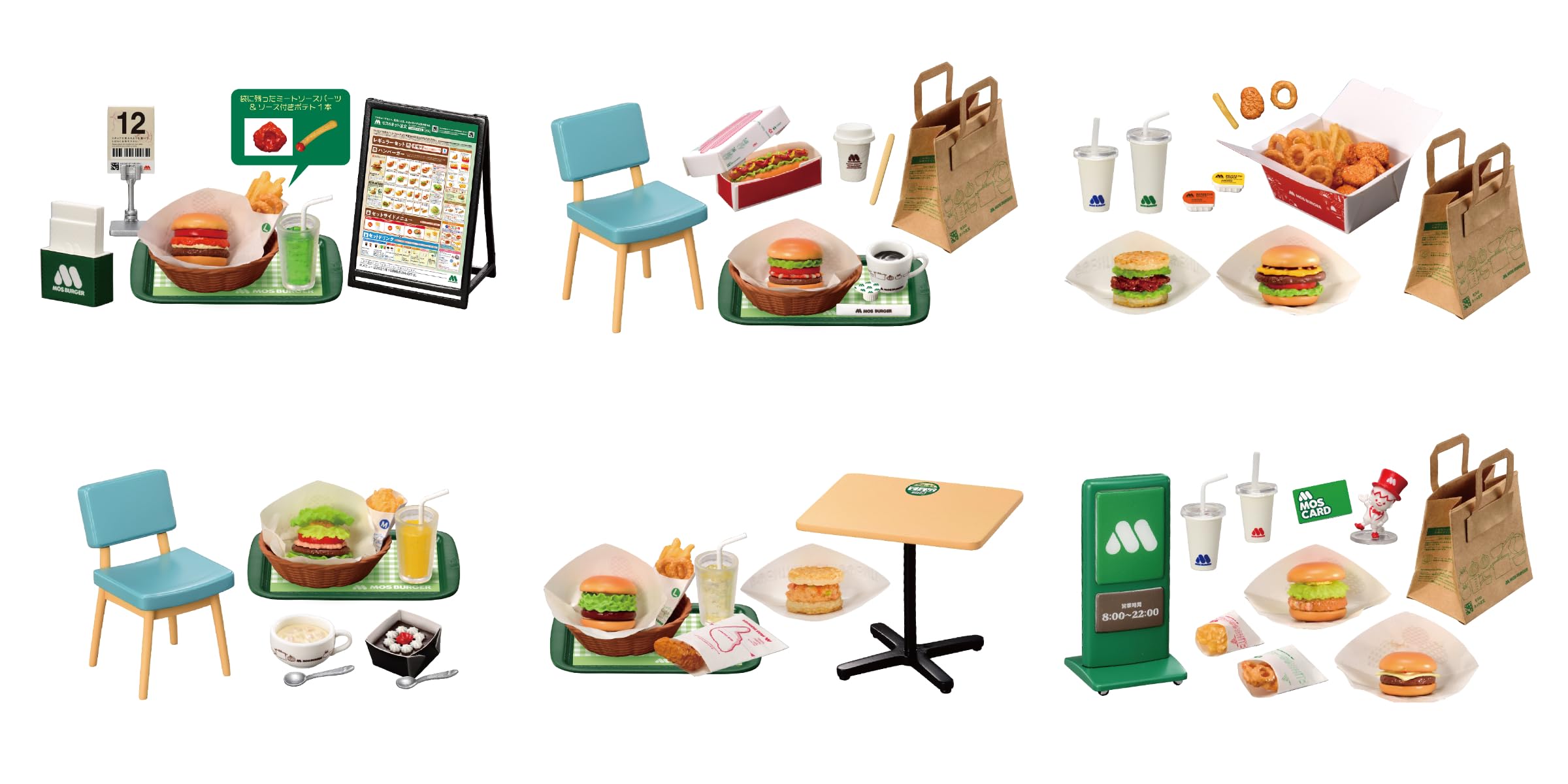 Amazon | ほおばるおいしさ♪モスバーガー 通販