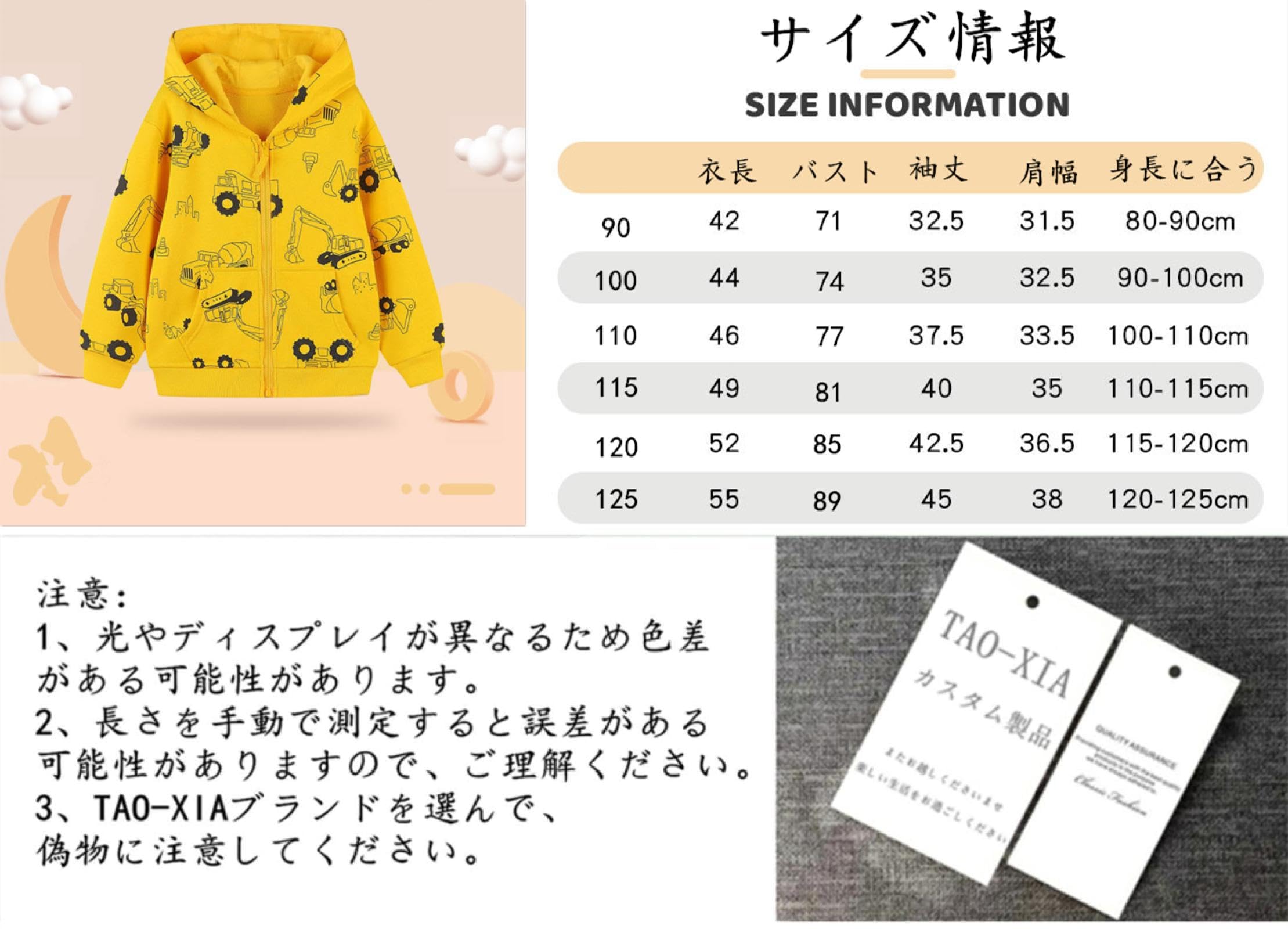 Amazon.co.jp: [TAO-XOA] ボーイズトレーナーガールズパーカー 子供服 
