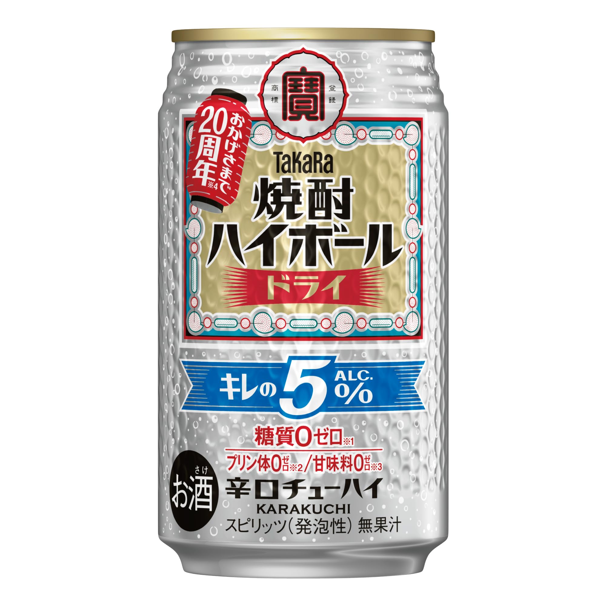 銅鑼のバイのみ Amazon.co.jp: タカラ 焼酎ハイボールキレの5°ドライ [ チューハイ