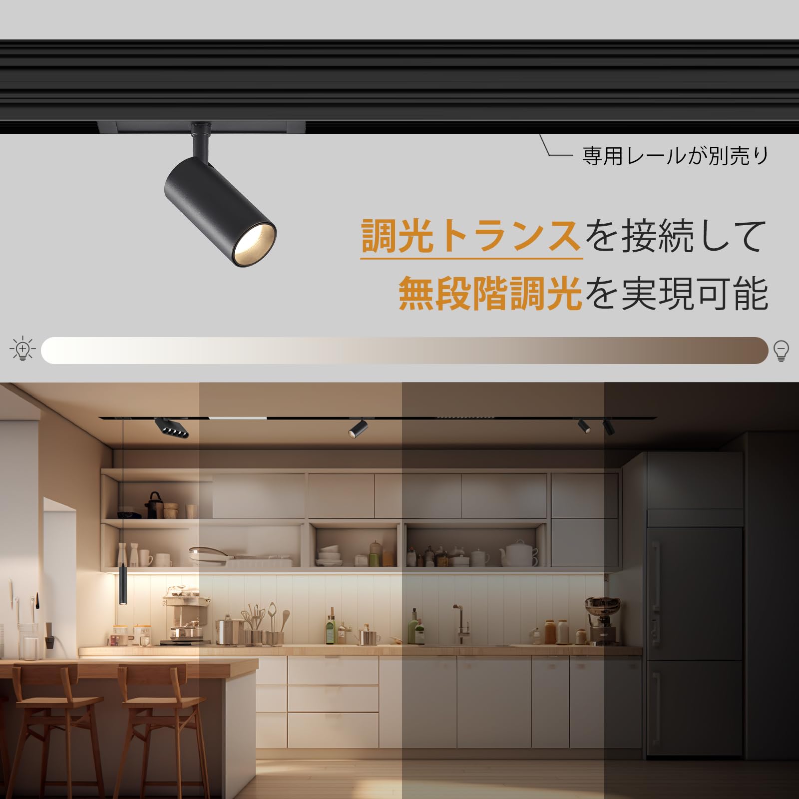 Amazon.co.jp : SCON CX34マグネットダクトレールシステム専用スポット