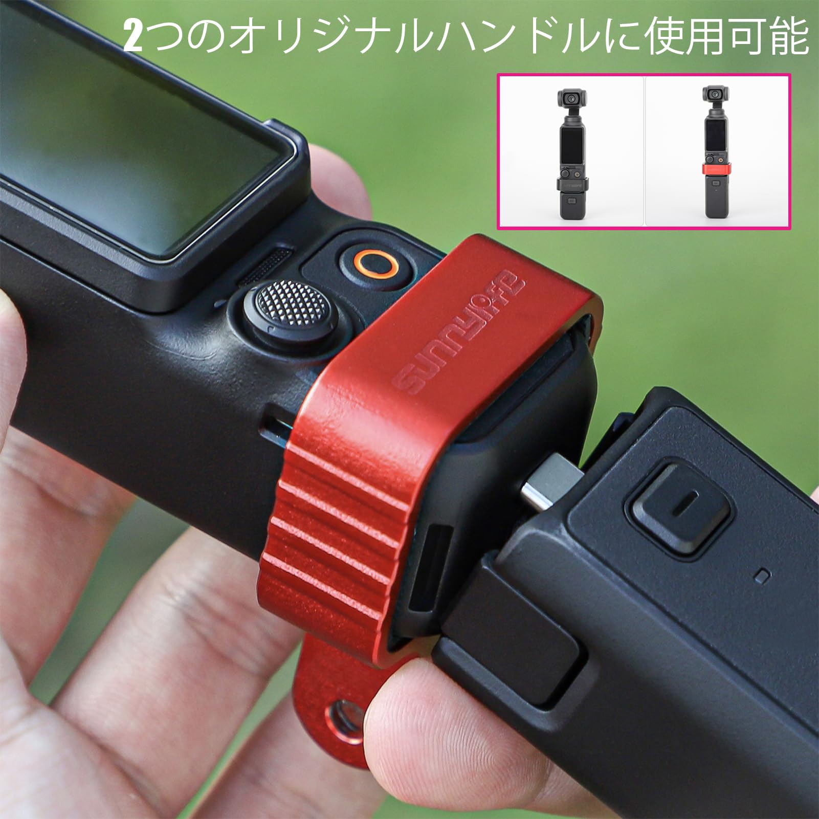 Amazon | Kimyoaee Osmo Pocket 3 用 三脚アダプター CNCアルミニウム 