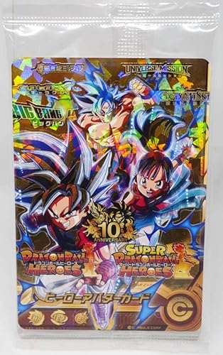22 新作 スーパードラゴンボールヒーローズ Bm5弾 レア アバターカード アニバーサリー ドラゴンボール Mkukinanyota Com