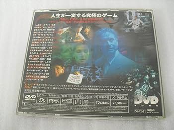 Amazon.co.jp: ゲーム [DVD] : マイケル・ダグラス, マイケル