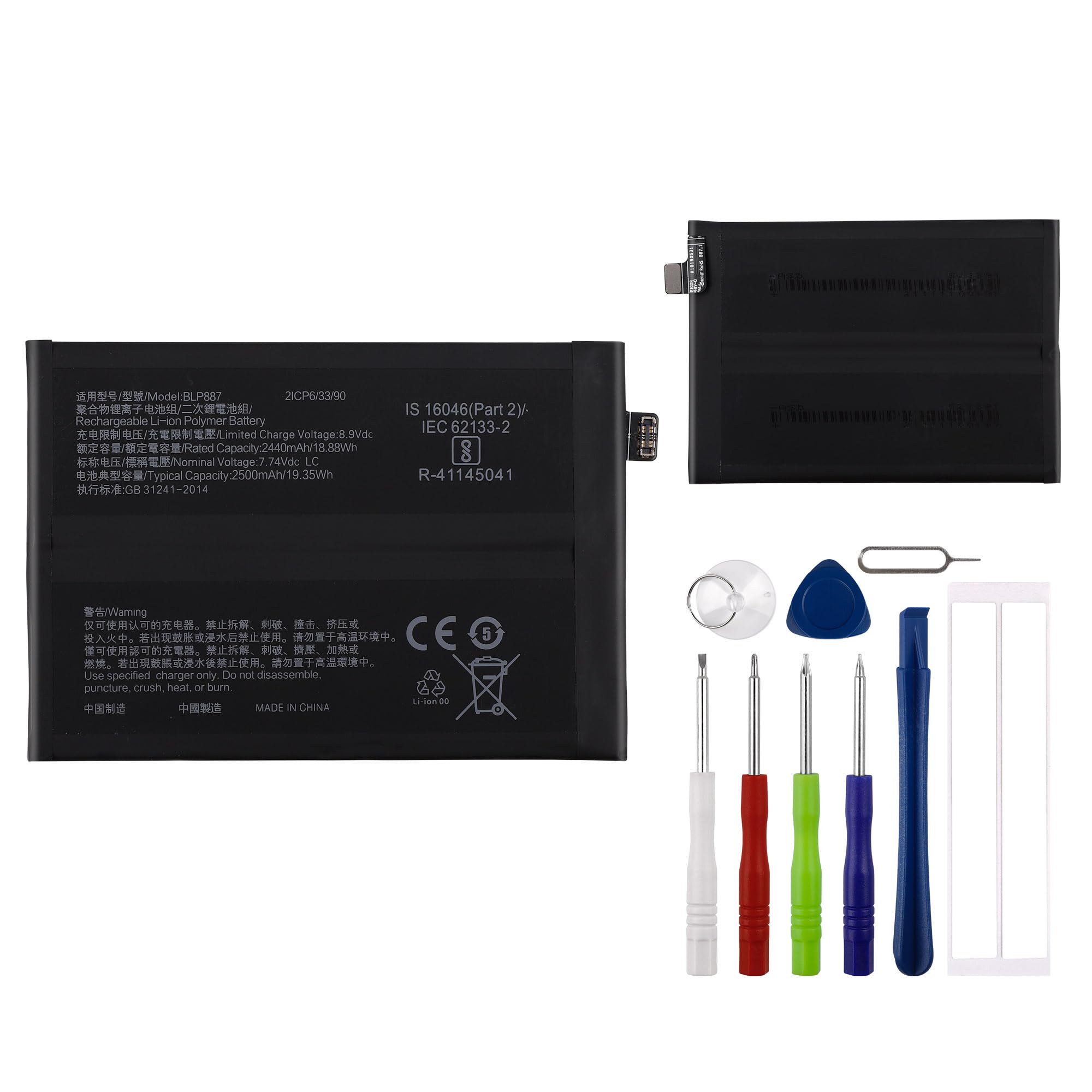 Batterie 5000mAh pour Realme GT 2 BLP887