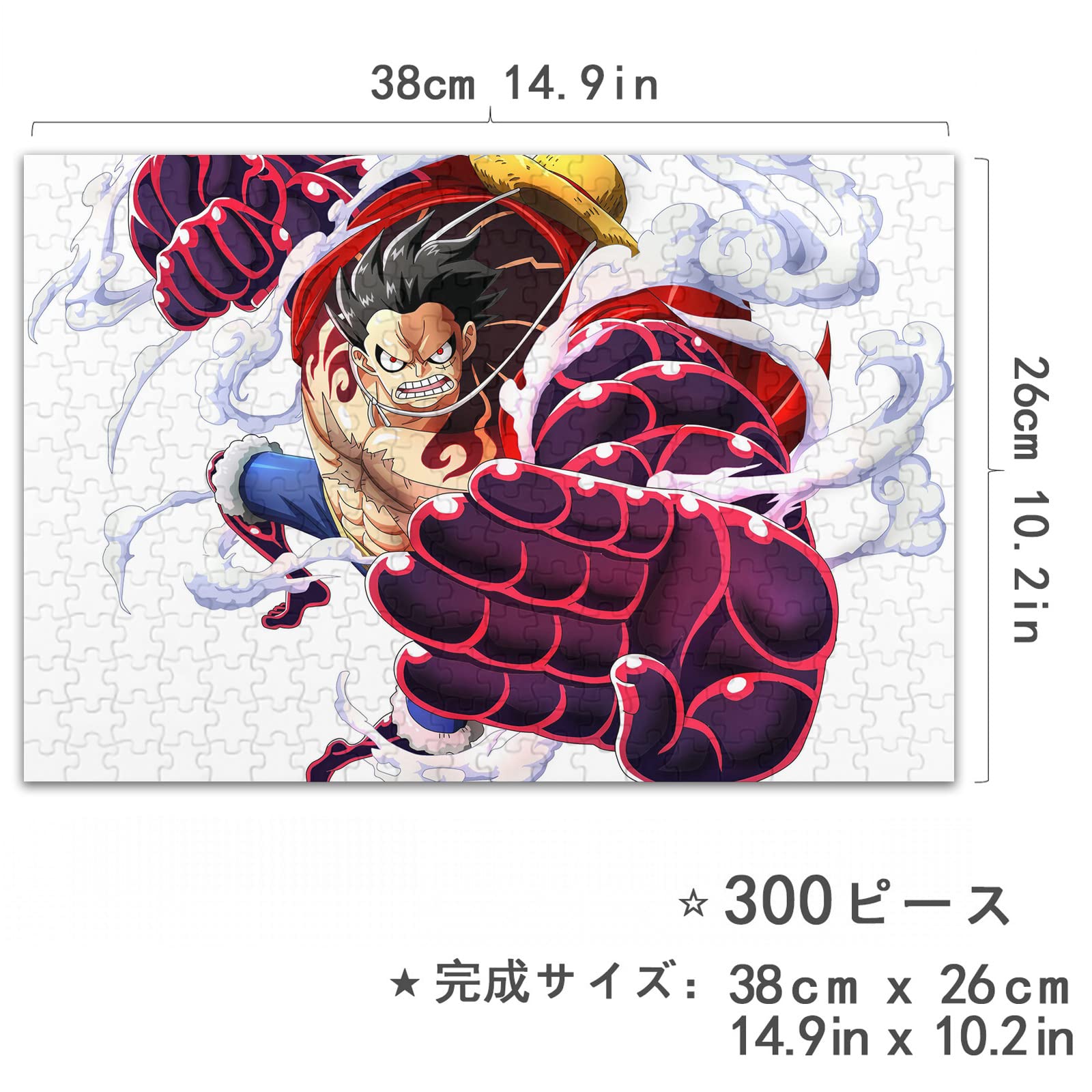 Amazon.co.jp: ワンピース ジグソーパズル 300 PCS Lhz38