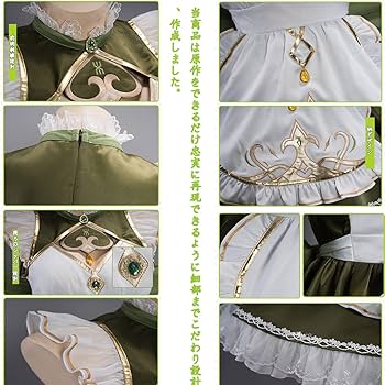 【美品】原神　ナヒーダ　草神　同人メイド　コスプレ　同人衣装　Sサイズ Amazon.co.jp: [HAOJEE]草神ナヒーダコスプレ衣装 メイド服 同人