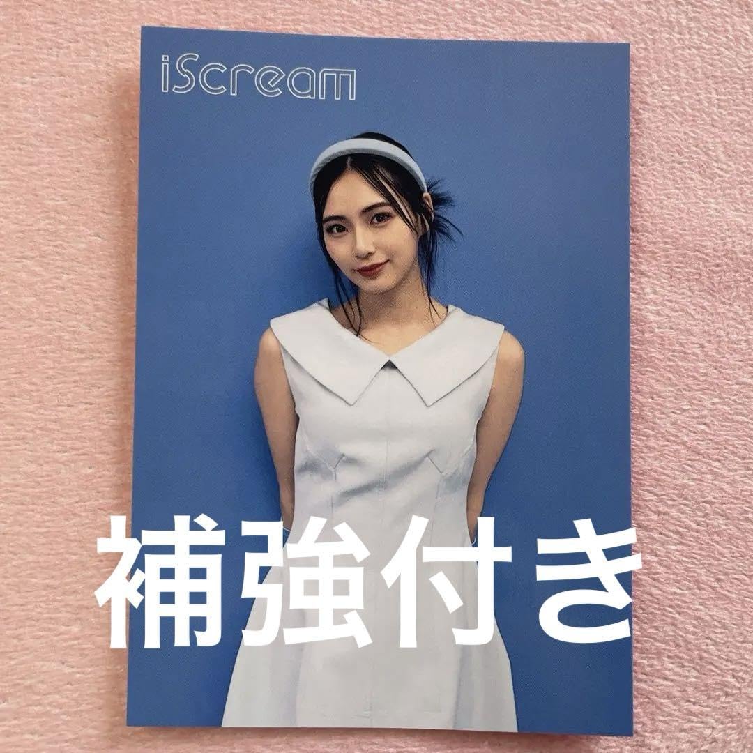 Amazon.co.jp: 横井琉衣 ルイ RUI トレカ ALL MINE iScream ldh