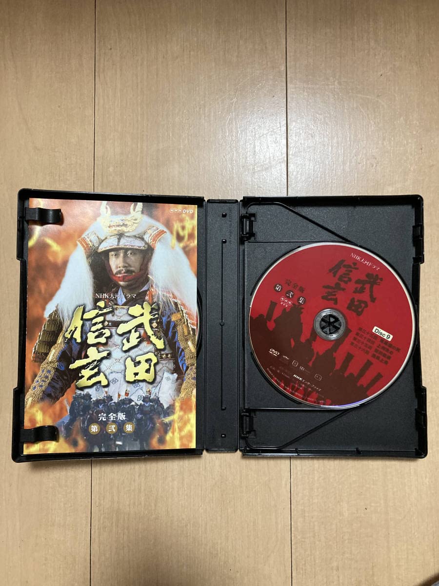 Amazon.co.jp: 「武田信玄」DVD完全版第弍集（NHKスクエア版