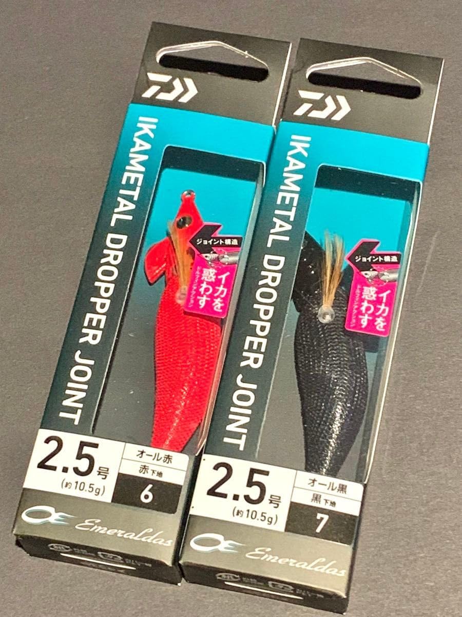 エメラルダス イカメタル ドロッパー ジョイント 2.5号 2個セット
