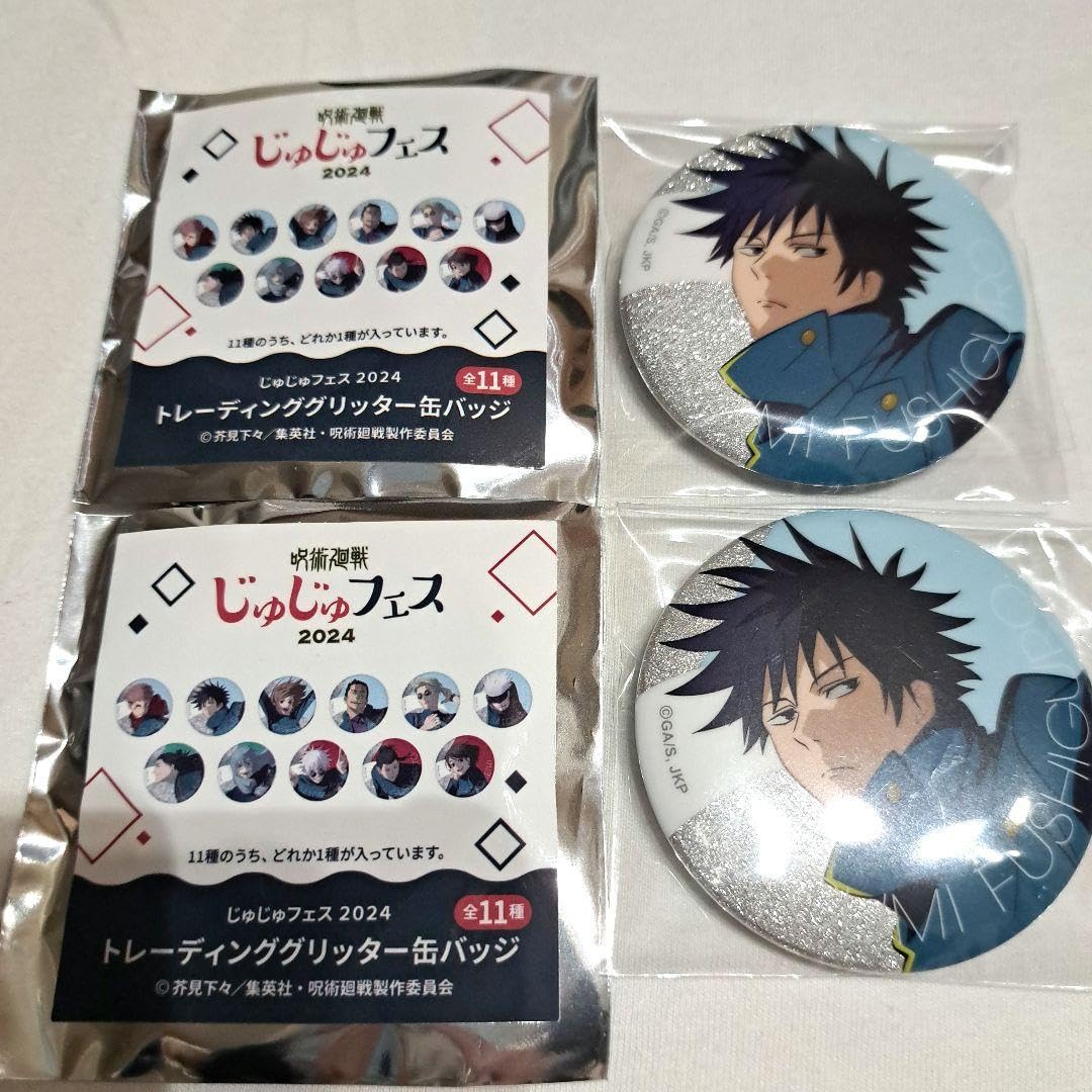 呪術廻戦 伏黒恵 アニメツーリズム　グリッター缶バッジ 呪術廻戦 伏黒恵 缶バッジ TOKYO アニメツーリズム グリッター