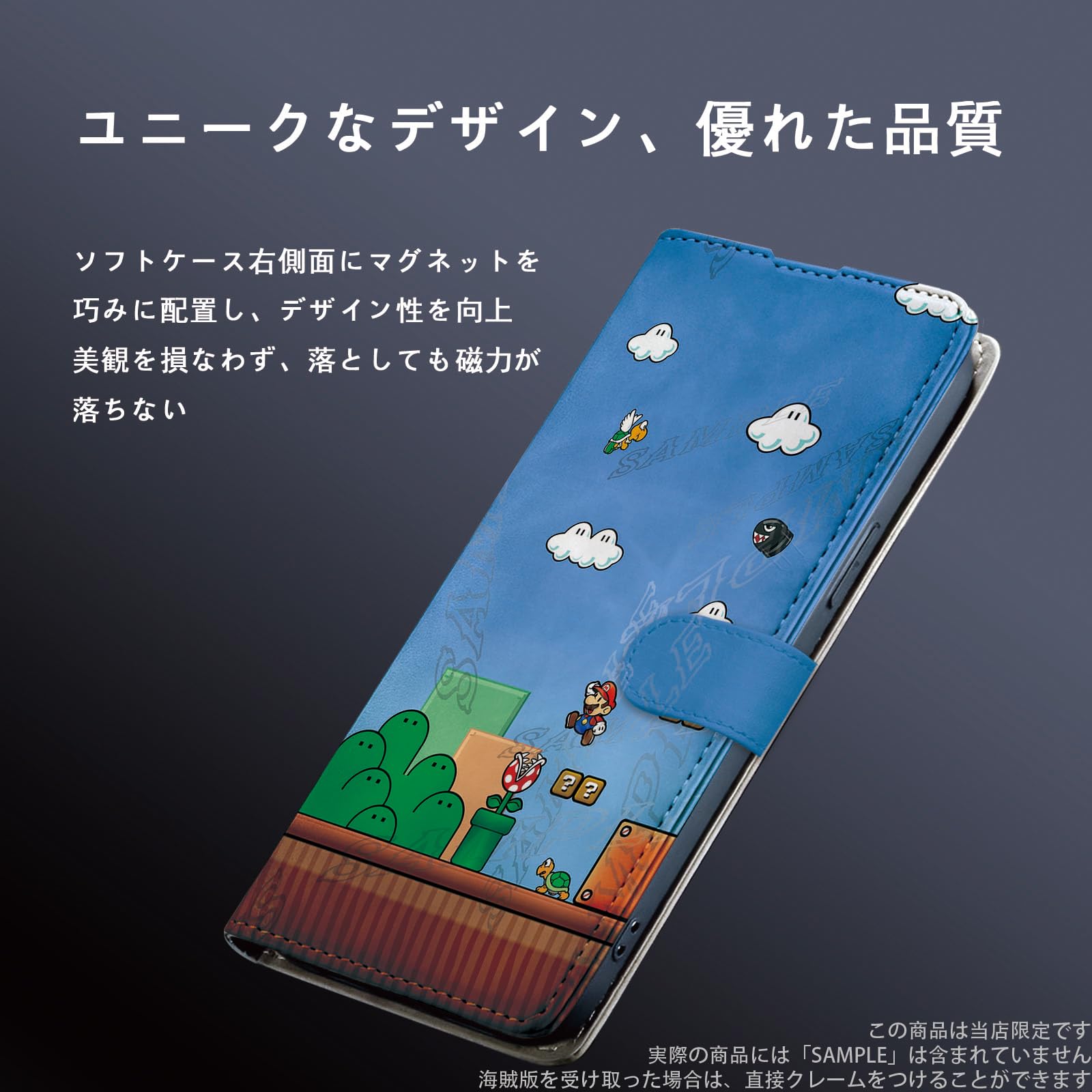 Amazon.co.jp: マリオ スマホ ケース iphone se se2/se3/7/8