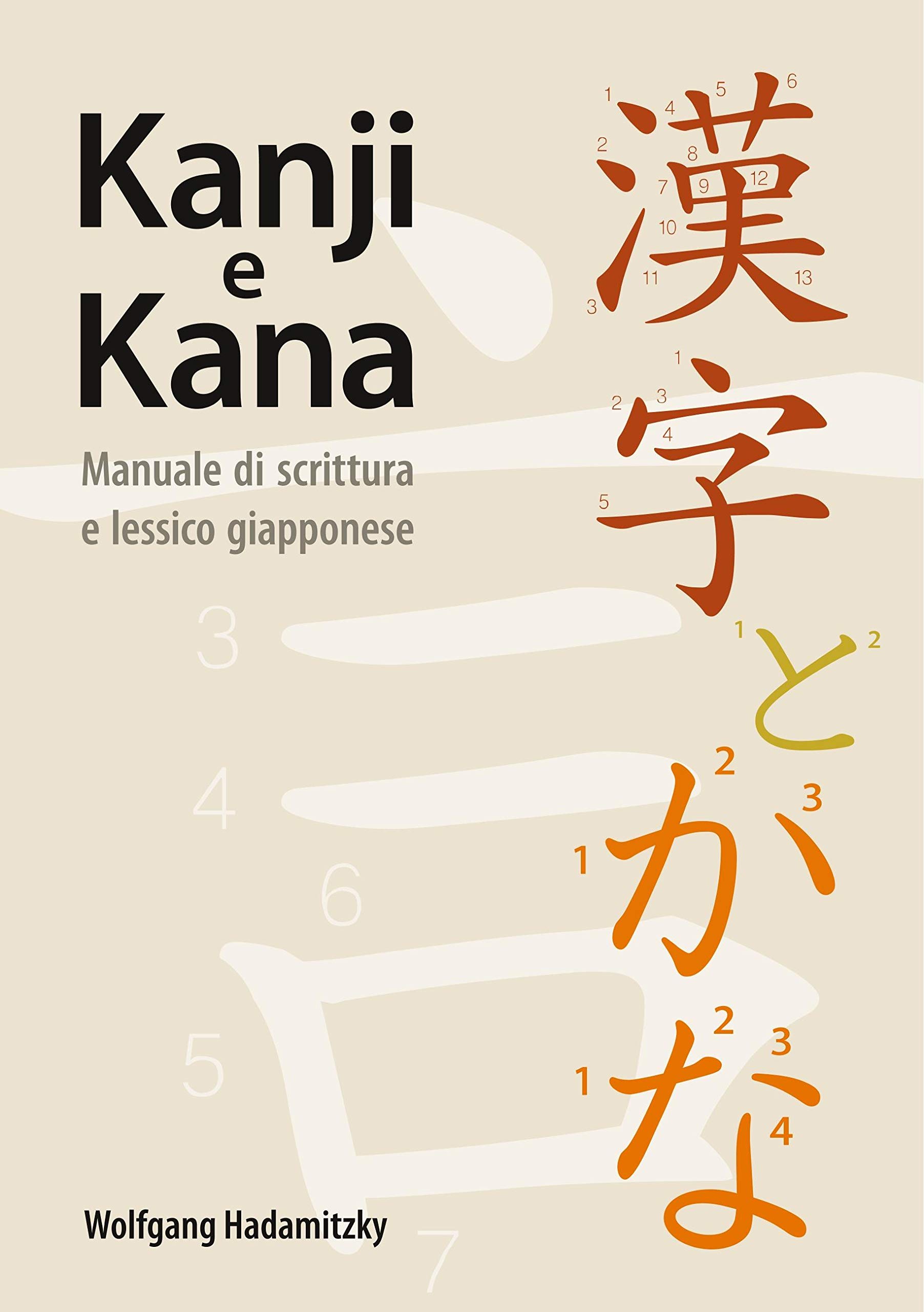 Kanji e Kana: Manuale di scrittura e lessico giapponese
