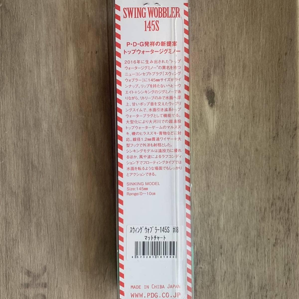 中国琵琶 4弦琵琶 収納袋・爪・固定テープ付き 2025年最新】中国楽器