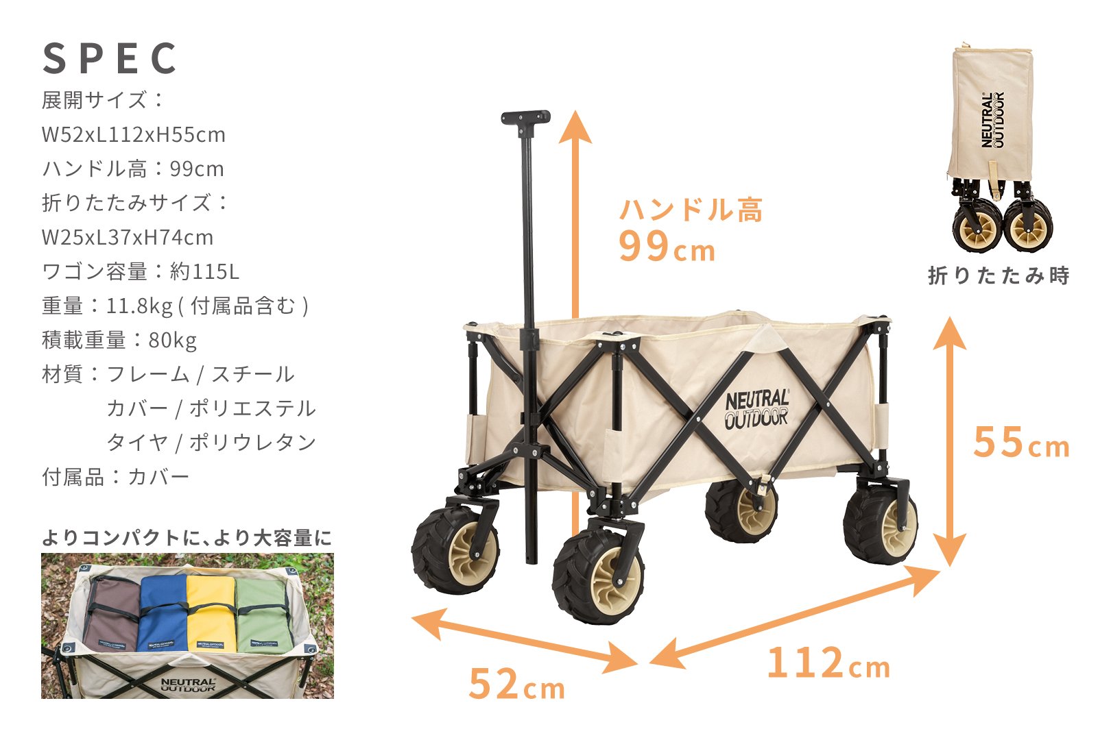 Amazon | ニュートラルアウトドア オフロードキャリアワゴン II NT 