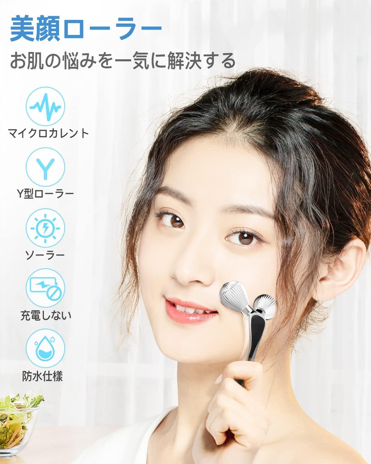 Amazon 美顔ローラー 美容ローラー 顔 ボディ 小顔ローラー ｙ字型 3d マイクロカレント 防水 全身用 家庭用美顔器 充電不要 便携 軽量 収納袋付き 男女通用 出張 自宅 旅行 誕生日プレゼント ギフト クリスマス 御祝 Burncinia 魚の目削り 角質やすり 通販