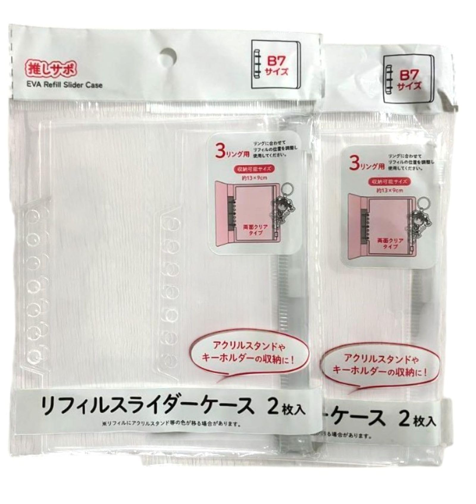 Amazon.co.jp: 【入手困難！お得2個セット】推しサポ リフィル