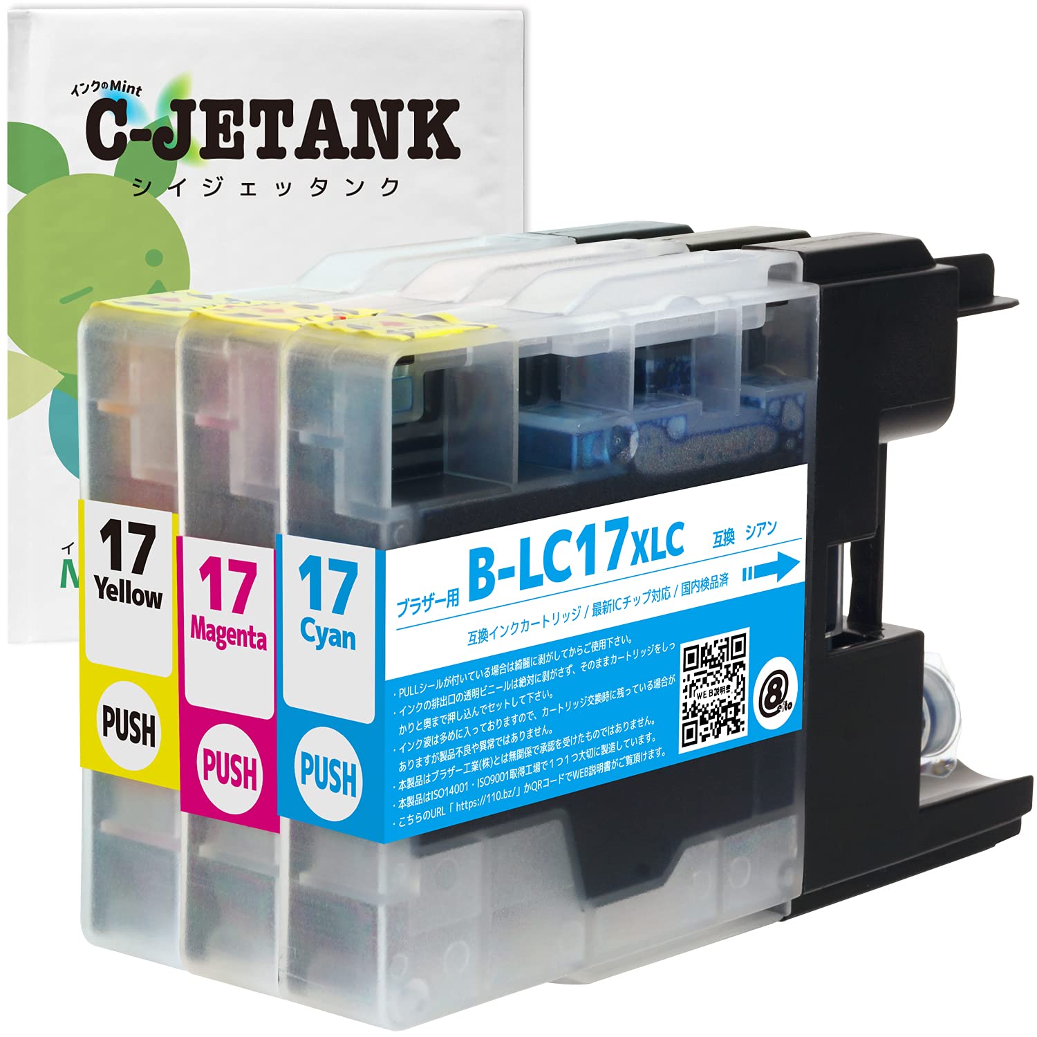 Amazon.co.jp: C-JETANK インクカートリッジ LC17-4PK ブラザー用 新