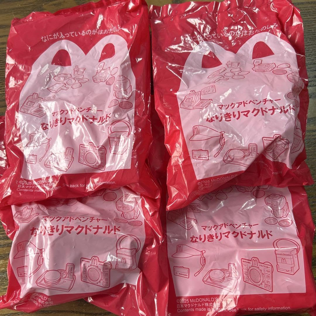 マクドナルド　ハッピーセット　おもちゃ　400個 ニュースリリース | マクドナルド公式